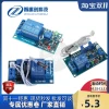 Photoresistor Sensor Module, Automatic Brightness Control, DC 5V/12V Light-Controlled Relay, Light Switch Sensor