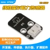 49E Linear Hall Sensor Module for Magnetic Field Detection with PH2.0 Interface for Electronic Building Blocks
