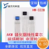 Premium HW-322B Indium Antimonide Linear Hall Element - Current Sensor and Magnetic Field Detector