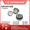 Milang PX Series Magnetic Induction Angular Displacement Sensor High-Precision Wear-Free Angle Position Sensor