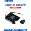 Raspberry Pi Compute Module CM5 Dedicated Integrated Fan 5V 3007 4-Wire PWM Adjustable Speed with Thermal Pad