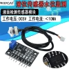 Liquid Level Sensor Fluid Surface Detection Water Level Monitoring Sensor Module