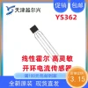 YS362 High-Sensitivity Linear Hall Effect Sensor (GaAs) - Replacement for HG362A Magnetic Field Detection