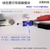 Linear Hall Sensor Module, High Sensitivity 1.5mV/G Analog Output for Magnetic Field Strength, Customizable Y315