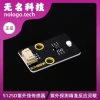 S12SD High-Sensitivity UV Sensor Module Solar Light Intensity Detection Circuit Board