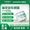 Hydrogen Fluoride Sensor, Electrochemical Toxic Gas Detection, S4-HF Gas Probe Alarm, Gas-Sensitive Element