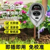 Soil Moisture Detector for Home Gardening, Precision pH and Water Content Sensor for Potted Plants