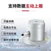 UV Radiation Sensor Transmitter 485 Solar Light Intensity UV Index Tester UV Detector