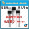 Jisu EQ-730L High-Sensitivity Linear Hall Current Sensor and Magnetic Field Detector