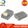 W2DN-02A Imported Miniature Electromagnetic Sensor Hall Magnetic Wide-Area Three-Axis Magnetic Field Sensor Direct Shot