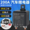 200A Automotive Relay for High-Current Battery Modification, DC Starter Relay, 12V/24V, 120A Power Rating
