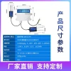 Hot Sale pH and Potassium Detector, Multi-Function EC Soil Nutrient Integrated Sensor for Nitrogen, Phosphorus, Moisture, Temperature, and Humidity