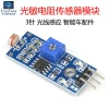 3-Pin 5516 Photoresistor Diode Sensor Module Electronic Photoelectric Detection Controller Induction Switch Board