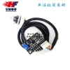 T30 Liquid Level Sensor, Fluid Detection Sensor, Water Level Monitoring Sensor Module