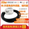 HAL370B Angle Encoder, Angle Sensor, Angular Displacement Transmitter, and Rotary Measurement Device