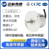 MK380A Angle Sensor for Angular Measurement, Multi-Turn Angular Displacement Sensor, Single-Turn Encoder