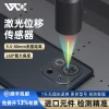 High-Precision Military-Grade Point Spectral Confocal Sensor for Large-Angle Laser Displacement and Transparent Thickness Measurement