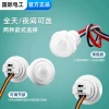 Infrared Human Body Sensor Switch 220V Delay Light Control Adjustable Compact Module Recessed Ceiling Mount