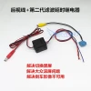 Volkswagen OEM MIB Screen Dedicated Rearview Camera Adapter + 2nd Gen Filter Delay Relay