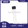 Brand New Genuine SS495A SS495A1 SS496A1 Solid-State Hall Effect Sensor Linear Magnetic Field