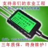 Soil Moisture Sensor, Soil Humidity Sensor, Soil Water Content, Range 0-50%, 4-20mA Output