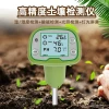 High-Precision 4-in-1 Soil Tester for pH, Light, Nutrients, Moisture, and Humidity Sensing