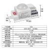 Human Body Induction Switch, Wide Voltage Ceiling Recessed Module with Adjustable Infrared Radar Sensor for Hotel Corridors