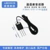 Soil Moisture Sensor Integrated Soil Humidity and Temperature Transmitter 0~5V 4~20mA Output