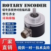 Magnetic Multi-turn Absolute Encoder with Power-off Memory for Displacement, Angle, and Speed Measurement