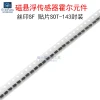 SMD Hall Effect Sensor OH12AF (Marking: SF), Magnetic Levitation Detector, Replaceable for HW101A-D