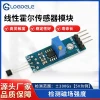 High-Precision Linear Hall Effect Current Sensor with Analog Output (8.3mV/G) for Magnetic Field Strength Detection