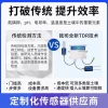 Hot-Selling All-in-One Soil NPK, Temperature, Humidity, EC, and pH Sensor for Agricultural Nutrient, Moisture, and Acidity Testing