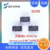 Hall Effect Sensor SS39ET Marked S39E Linear Hall Sensor for Magnetic Field Detection