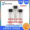 Premium YS495A Linear Hall Sensor IC: High-Sensitivity 95A Magnetic Field and Current Detection