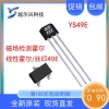 YS49E Hall Element - Linear Hall Sensor IC49E for Magnetic Field Measurement (Through-Hole and SMT)