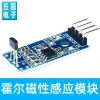 Magnetic Field Iron Detection Sensor Module Hall Sensor for Speed RPM Magnetic Switch DIY