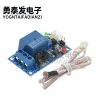 12V Photoresistor Relay Light Control Switch No-Light Sensing Control Module with Extension Cable G5516