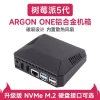 Dedicated Aluminum Alloy Case for Raspberry Pi 5 with Cooling Fan, ARGON ONE V3, Removable Top Cover