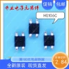 HG106C Four-Pin SMD Linear Hall Sensor for Open-Loop Current and Magnetic Field Detection