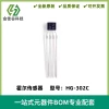 HG-302C Magnetic Hall Sensor, Through-Hole SIP-4 Hall Element, Hall Effect, Brand New