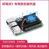 Raspberry Pi 5 Dedicated Aluminum Heatsink with Fan Cooler Includes Thermal Paste