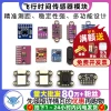 ATK-VL53L0X VL53L0X Laser Distance Measurement Module ToF Ranging Time-of-Flight Sensor Module
