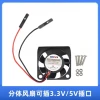 Raspberry Pi Dedicated Cooling Fan 3007 Split Heatsink Plug-in 3.3V/5V Compatible with Raspberry Pi