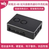 Waveshare Raspberry Pi 4 Dual-Fan Cooling Frosted Metal Case with Fans