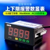 CS9640T AC Current/Voltage Meter with Smart Digital Display, DC High/Low Limit Alarm Relay Control, AC220V