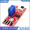 KY-024 Hall Effect Sensor Board Switch Module for Linear Magnetism 49E Magnetic Field Sensing