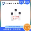 In Stock Linear Hall Switch HW-300B High Sensitivity Magnetic Field Detection Current Sensor 300B