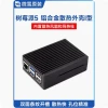Raspberry Pi 5 Case: Aluminum Striped Slotted Metal Chassis with Cooling Fan and Thermal Columns