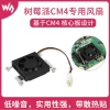 Raspberry Pi CM4 Dedicated Fan with Thermal Pad CPU Cooling 3007 Low-Noise Cooling Fan