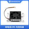 Raspberry Pi CM5 Dedicated Fan 3007, Low-Noise Heatsink, 5V Low-Power PWM Speed Control with Thermal Pad